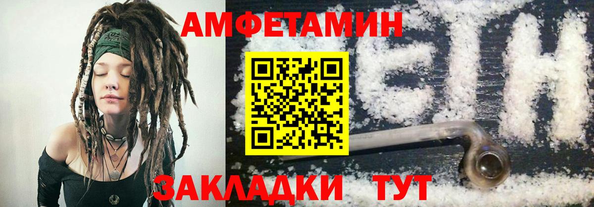 АМФ 97% Пугачёв