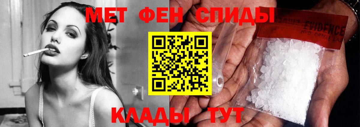 Пугачёв  Amphetamine  Вход с VPN  АМФ 97% 