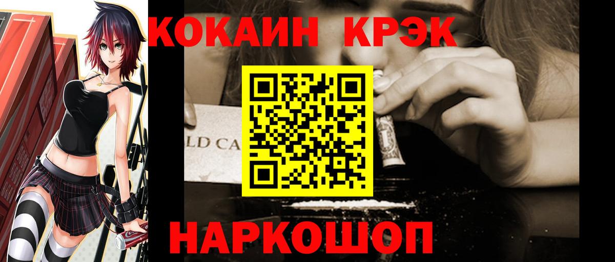 КОКАИН Перу Пугачёв