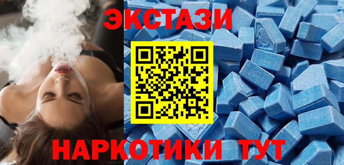 Экстази mix Пугачёв