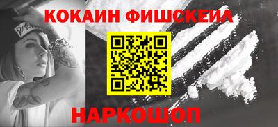 шишки Бугуруслан