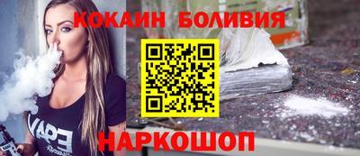кокаин колумбия Будённовск