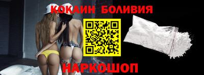 кокаин колумбия Будённовск
