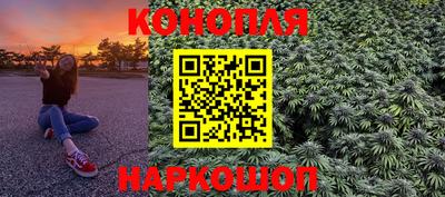 шишки Бугуруслан