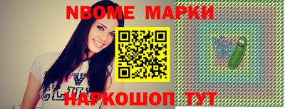 шишки Бугуруслан