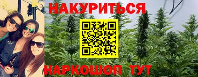 шишки Бугуруслан