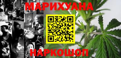шишки Бузулук