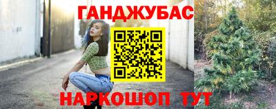 шишки Бугуруслан