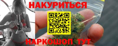 шишки Бузулук