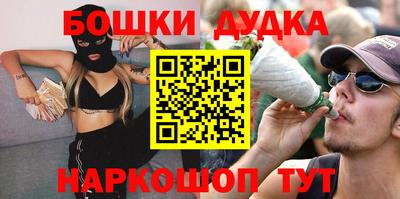 шишки Бугуруслан