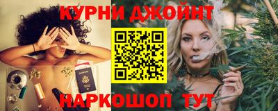 шишки Бугуруслан