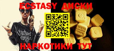 шишки Бузулук