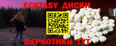 шишки Бугуруслан