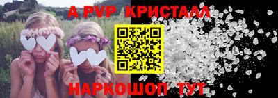 шишки Бугуруслан