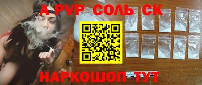 кокаин колумбия Будённовск