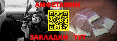 шишки Бузулук