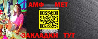 шишки Бузулук