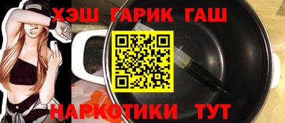 шишки Бузулук