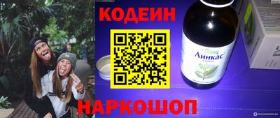 кокаин колумбия Будённовск
