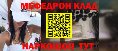 кокаин колумбия Будённовск