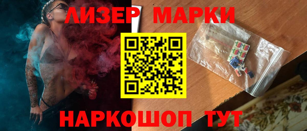 LSD-25 экстази ecstasy Пугачёв