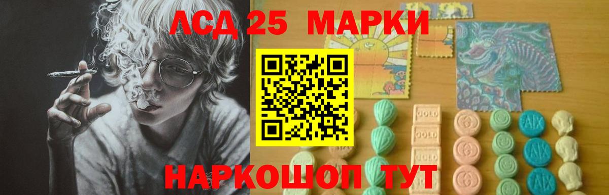 Пугачёв  Лсд 25 экстази кислота  LSD-25 экстази ecstasy  Вход с VPN 