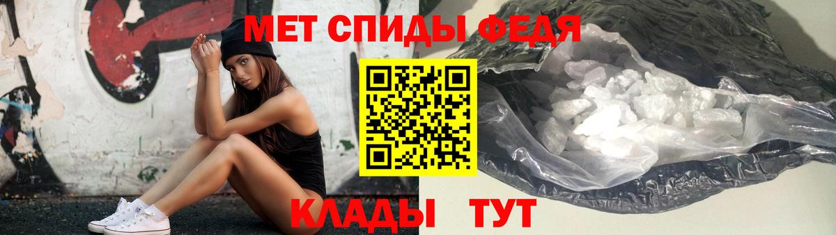 Метамфетамин витя  Вход с VPN  Метамфетамин витя  Пугачёв 
