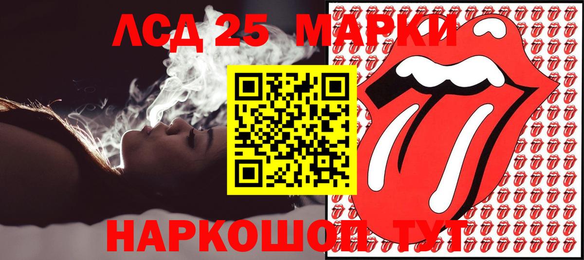 Марки 25I-NBOMe 1,5мг  Марки 25I-NBOMe 1,5мг  Пугачёв  Вход с VPN 