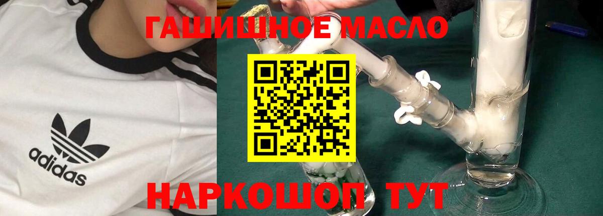 ТГК вейп  Вход с VPN  Пугачёв 