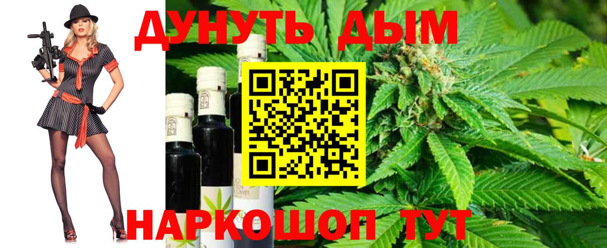 Пугачёв  Канабис SATIVA & INDICA  Вход с VPN  Шишки марихуана сатива  Бошки марихуана ГИДРОПОН 